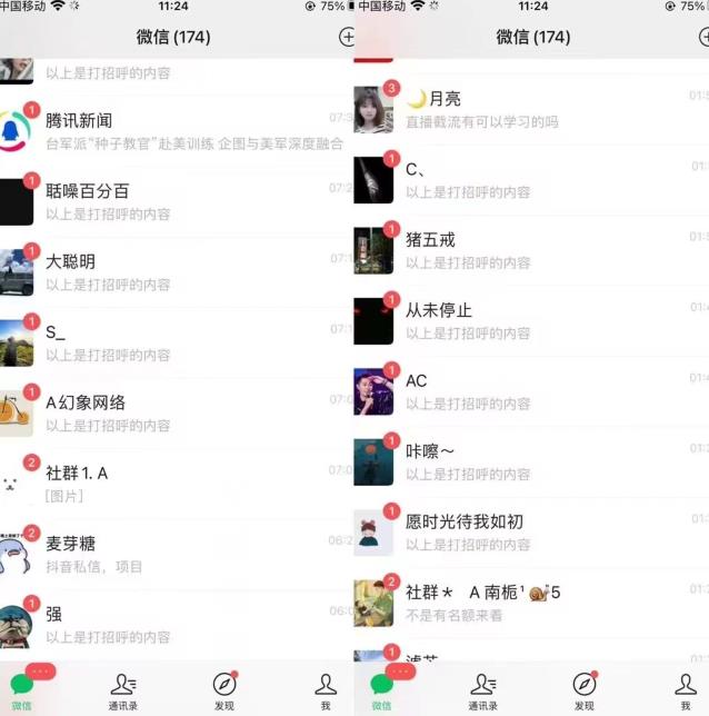 全网首发，抖音无限曝光引流创业粉等精准粉，详细教学，全程实操揭秘-逐风项目库