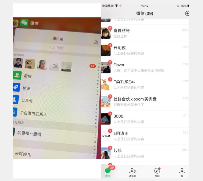 全网首发 抖音无限私信不屏蔽 引流创业粉揭秘 价值几千-逐风项目库