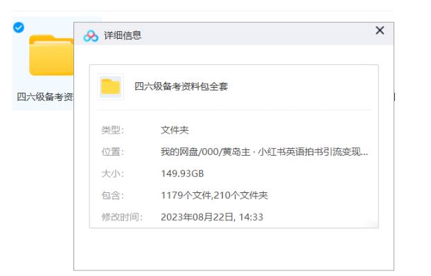 副业拆解：小红书英语拍书引流变现项目，视频版一条龙实操玩法分享给你-逐风项目库