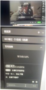 最新视频号无人直播转快手变现美女玩法日入500+【教程+素材】-逐风项目库