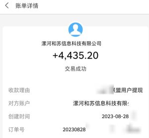 百度极速版拉新自动引流+自动裂变+自动变现系统【玩法思路+操作流程】-逐风项目库