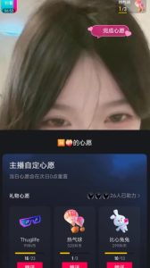 抖音最新收费2980美女无人撸音浪日收益几百到几千（详细教程玩法）-逐风项目库