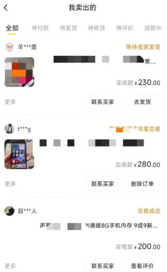 闲鱼爆品数码产品，矩阵话运营，保姆级实操教程，日入1000+-逐风项目库