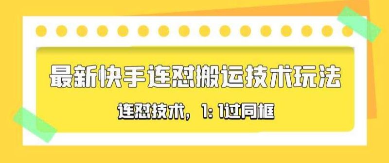 听潮阁学社汽水音乐项目实操课全流程，2023超级蓝海项目，汽水音乐推广，0粉丝也能做-逐风项目库