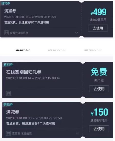 外面收费288的得物最新找茬“无限”撸红包玩法，单号至少撸200+【揭秘】-逐风项目库