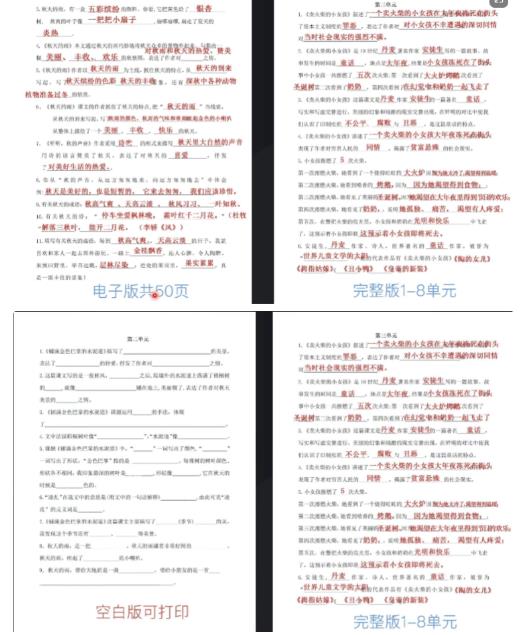 抖音K12虚拟资料变现副业项目玩法，一条龙实操经验，视频版大解析-逐风项目库