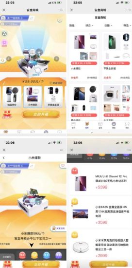 抖音最火数码盲盒4.0直播撸音浪网站搭建【开源源码+搭建教程】-逐风项目库