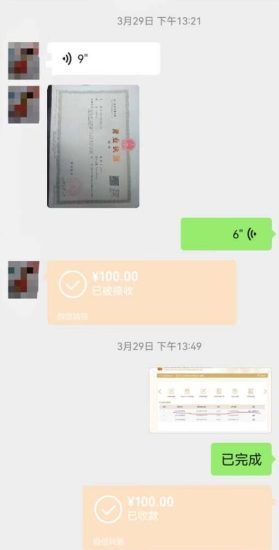 营业执照年审项目，一单50-100，完成一单只需要5分钟，保姆式教学-逐风项目库