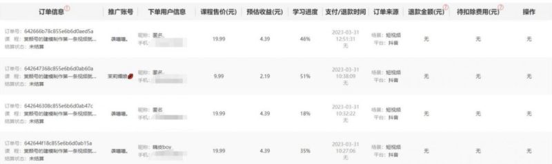 短视频美女号变现新方法，新号日入100+短视频躺赚，发好视频就可以了，矩阵多号多发作品效果更好-逐风项目库