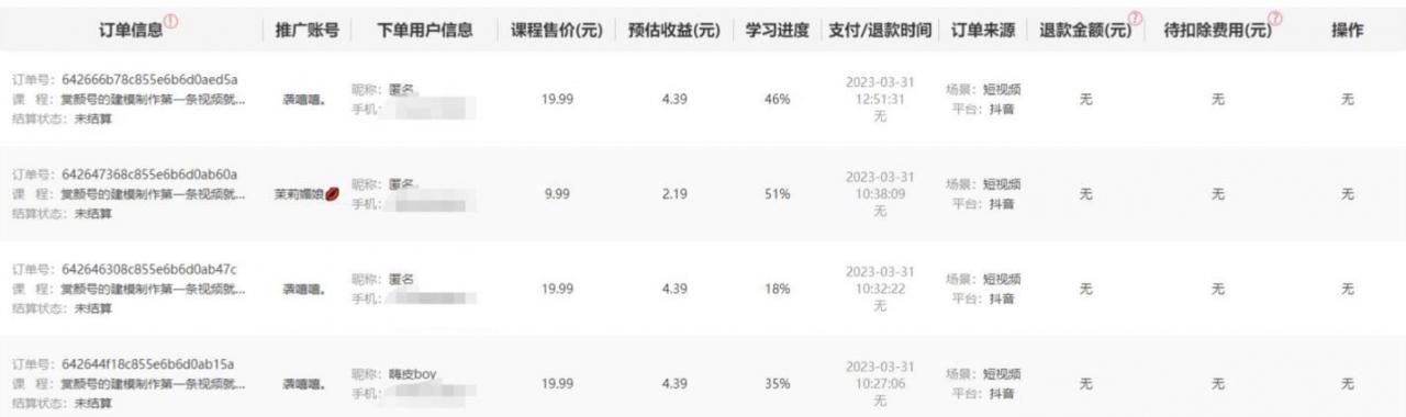 短视频美女号变现新方法，新号日入100+短视频躺赚，发好视频就可以了，矩阵多号多发作品效果更好-逐风项目库