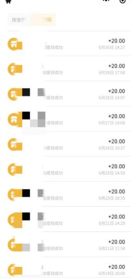 最新蓝海聊天平台手动搬砖，单号日入20，多号多撸，当天见效益-逐风项目库