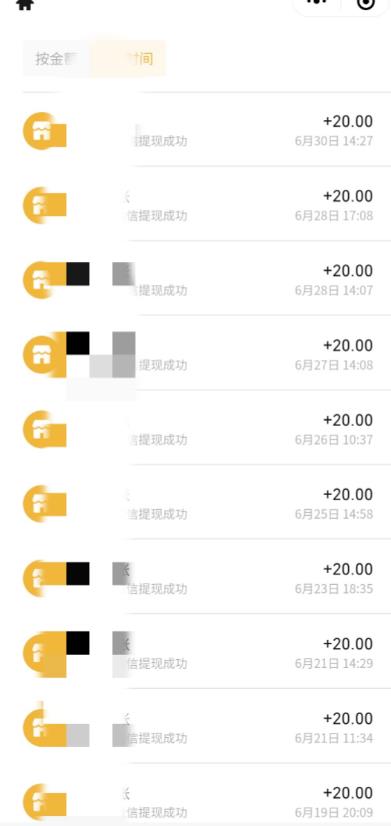 最新蓝海聊天平台手动搬砖，单号日入20，多号多撸，当天见效益-逐风项目库