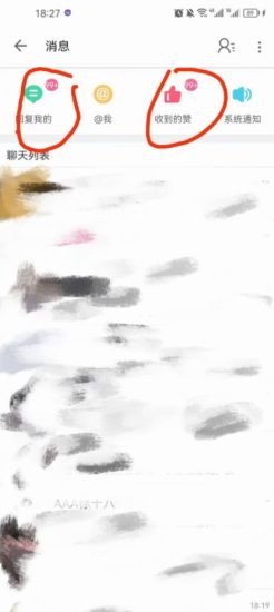 B站暴力引流新玩法，单日引流100+【揭秘】-逐风项目库