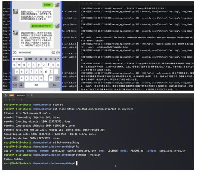 最新ChatGPT接入微信公众号升级版教程，支持国内云服务器【视频教程+文档教程】-逐风项目库