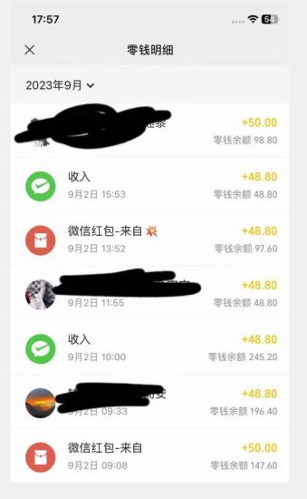 重磅揭秘！一个月9000+收益2023年9月最新yw男粉计划绿色玩法——人性利益更新玩法-逐风项目库