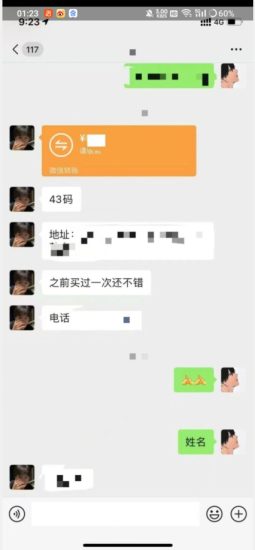 利用快手头像号，卖潮牌也能日入500+，简单粗暴，适合0基础的小白【揭秘】-逐风项目库