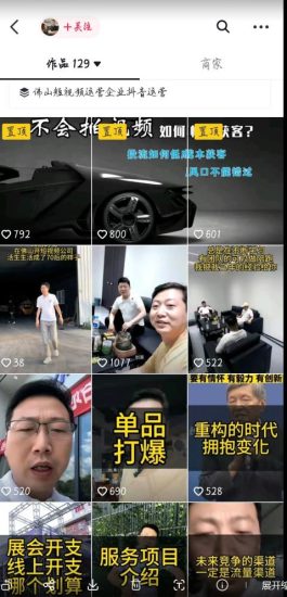 这样子带货月入过万，新手小白都适合的项目，一部手机可操作【揭秘】-逐风项目库