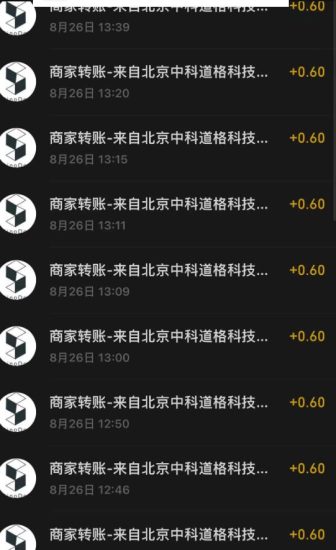 接码无限撸红包一分钟0.6无脑操作一天保底利润200-逐风项目库