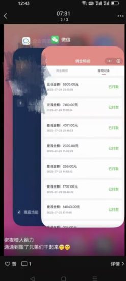 火爆小红书情趣项目（第一版+第二版），0投资只要按照课程上的做，基本是1-4k日收益-逐风项目库