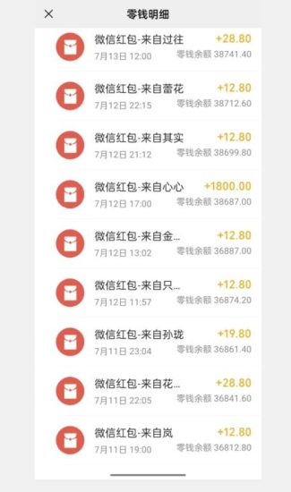 闲鱼流量掘金，500%的暴利绿色蓝海项目【揭秘】-逐风项目库