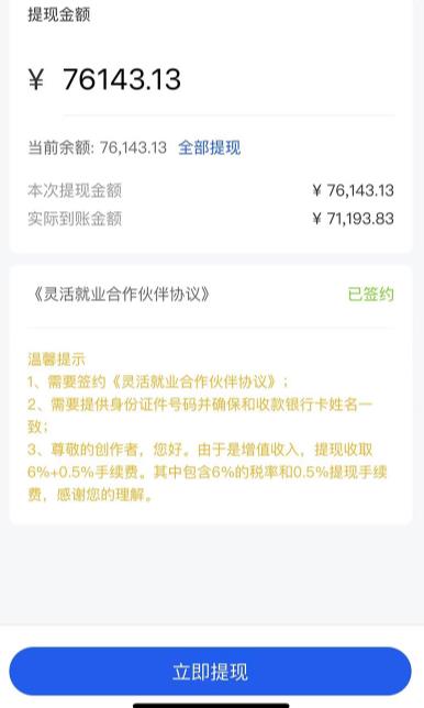 市面高端12800米6月最新短剧玩法（抖音+快手+B站+视频号）日入1000-5000，小白从零就可开始-逐风项目库