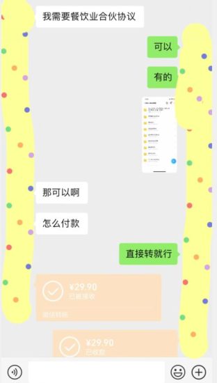 外面收费3980的蓝海新赛道，小红书虚拟资源新手小白可以直接上手的副业，一部手机月入过万不是问题【揭秘】-逐风项目库