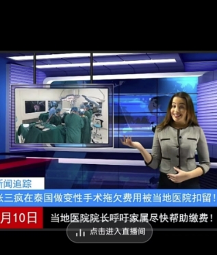 抖音趣味整蛊半无人直播新玩法，礼物收益一天1000+小白也能操作【揭秘】-逐风项目库