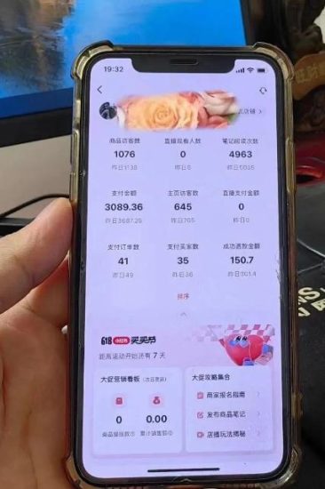 超级蓝海赛道保姆级教学，小红书无货源，无需实拍，如何做到日入1000+【揭秘】-逐风项目库