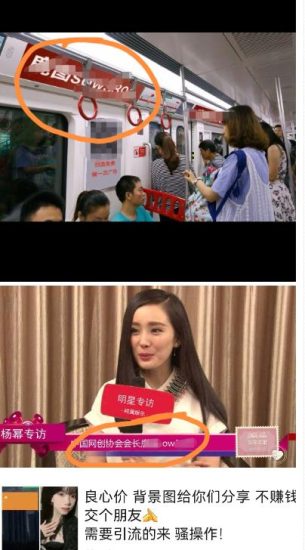 外面收费128防封控引流背景墙制作教程，火爆圈子里的三大防封控引流神器-逐风项目库