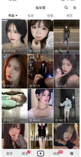 抖音快手暴力涨粉美女混剪视频教程，百分百过原创图片教程！附带违规申诉方法-逐风项目库