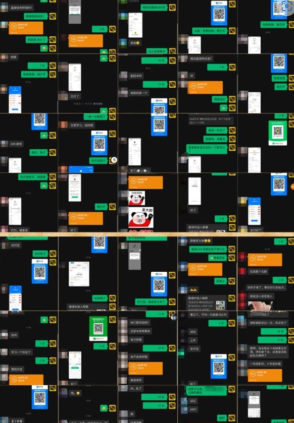 抖音全自动提款机项目，突破抖音限制开启暴利躺赚新模式一单最高500元（第二期）-逐风项目库