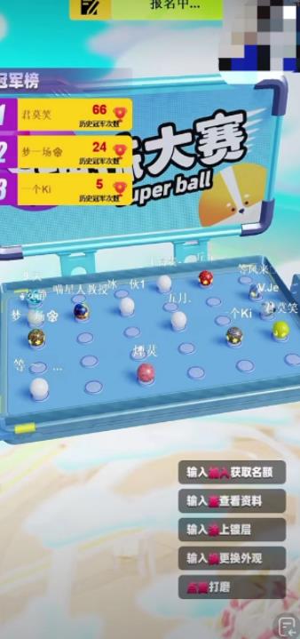 外面收费1980的抖音弹幕互动直播最强弹珠，抖音报白，实时互动直播【软件+教程】-逐风项目库