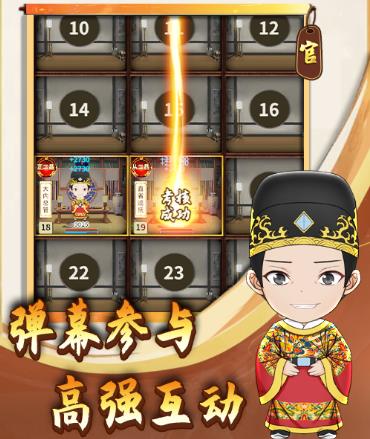 外面收费1980的抖音我的书院直播项目，可虚拟人直播，抖音报白，实时互动直播【软件+详细教程】-逐风项目库