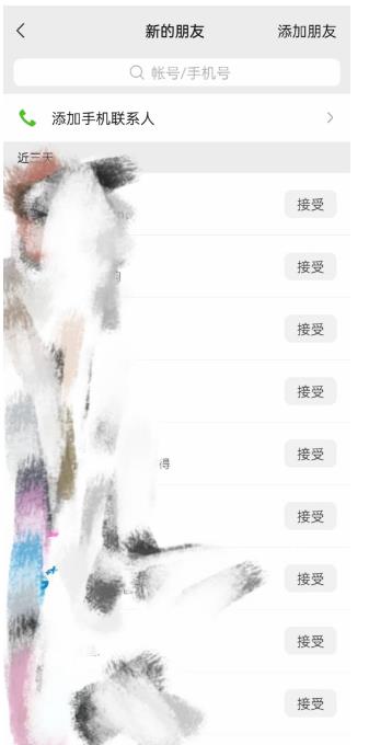 快手图文造IP，简单粗暴,复制粘贴,套个模板每天一小时,日引50+精准创业粉【揭秘】-逐风项目库