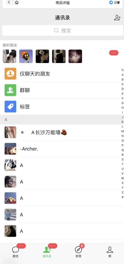 微信简单易上手引流方法，无门槛，小白即可操作，日引流300+【详细玩法教程】-逐风项目库