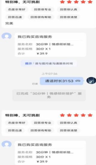 全网首发百度问答新玩法，结合百家号发垂直领域短视频，高效精准获客，定向咨询爆单思路-逐风项目库