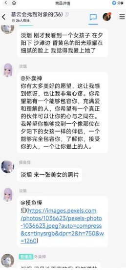 手把手教你如何从一个0基础小白用Chatgpt来搭建一个qq聊天机器人【永久软件+详细教程】-逐风项目库