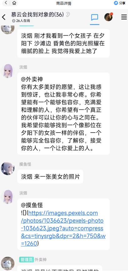 手把手教你如何从一个0基础小白用Chatgpt来搭建一个qq聊天机器人【永久软件+详细教程】-逐风项目库