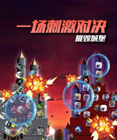 外面收费1980的抖音互动直播摧毁城堡项目，抖音报白，实时互动直播【内含详细教程】-逐风项目库