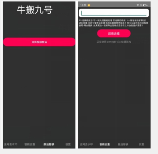外面价值888的斗音KS最新搬运技术教程-逐风项目库