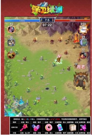 外面收费1980的抖音弹幕保卫绿洲项目，抖音报白，实时互动直播【内含详细教程】-逐风项目库