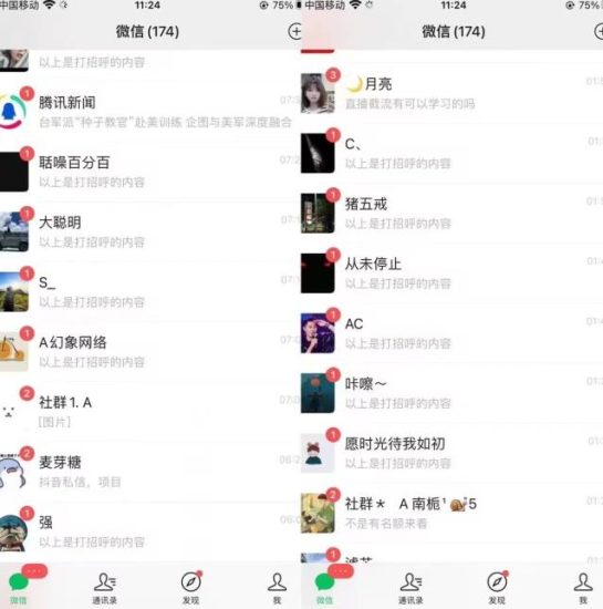 全网首发，抖音无限曝光引流创业粉等精准粉，详细教学，全程实操揭秘-逐风项目库