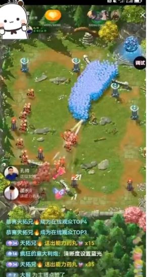 外面收费1980的抖音上古龙族直播项目，可虚拟人直播，抖音报白，实时互动直播-逐风项目库