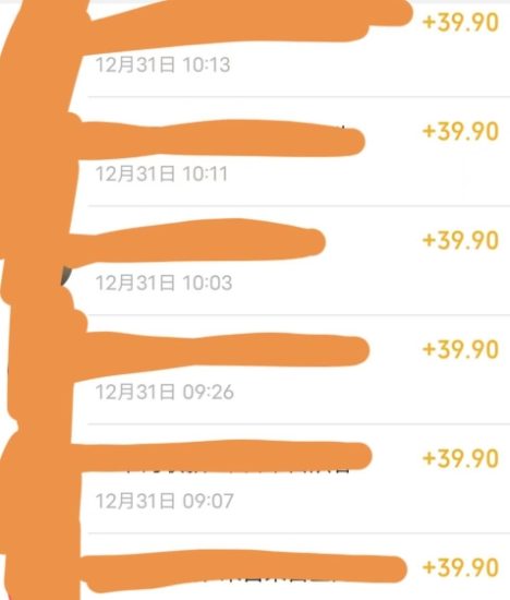 养生音药赛道，蓝海赛道，日入500+【揭秘】-逐风项目库