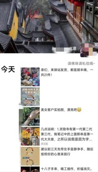 被忽略的蓝海品类“十八籽”，10倍的利润差价，同行一天几十单【揭秘】-逐风项目库