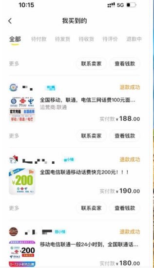 外面收费598的最新闲鱼无限白嫖话费项目，简单暴利【详细玩法教程】-逐风项目库