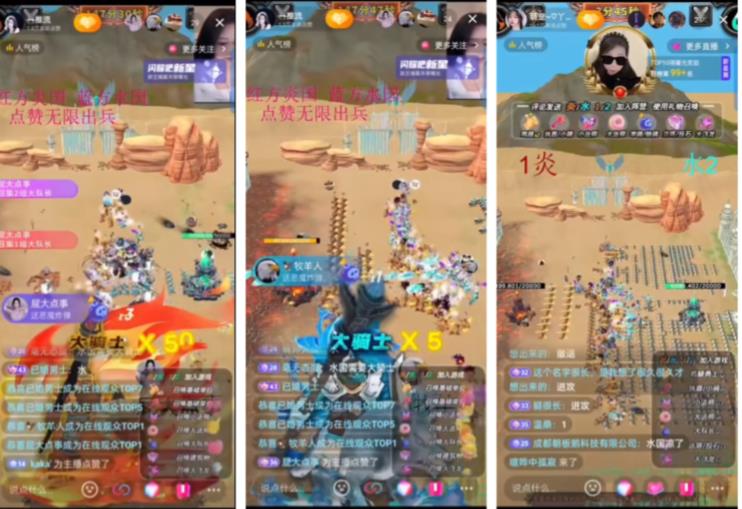 外面收费1980的抖音炎与水之国直播项目，可虚拟人直播，抖音报白，实时互动直播【软件+详细教程】-逐风项目库