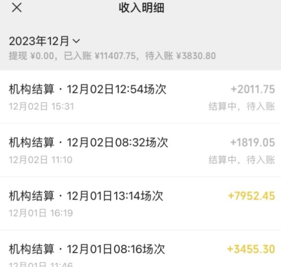 无人直播最新项目，丛林穿越玩法保姆级教学，小白亦可上手轻松日入1600+【揭秘】-逐风项目库