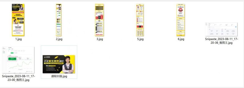 大学新生被褥蓝海项目：两个月变现500万，从0~1项目陪跑训练营-逐风项目库
