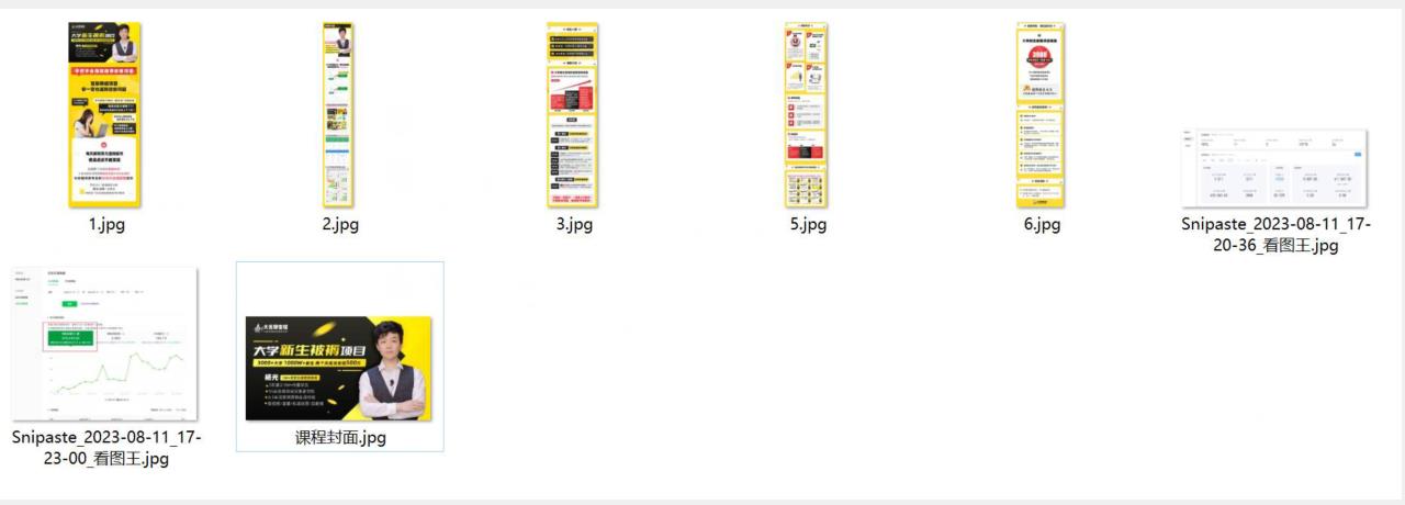 大学新生被褥蓝海项目：两个月变现500万，从0~1项目陪跑训练营-逐风项目库